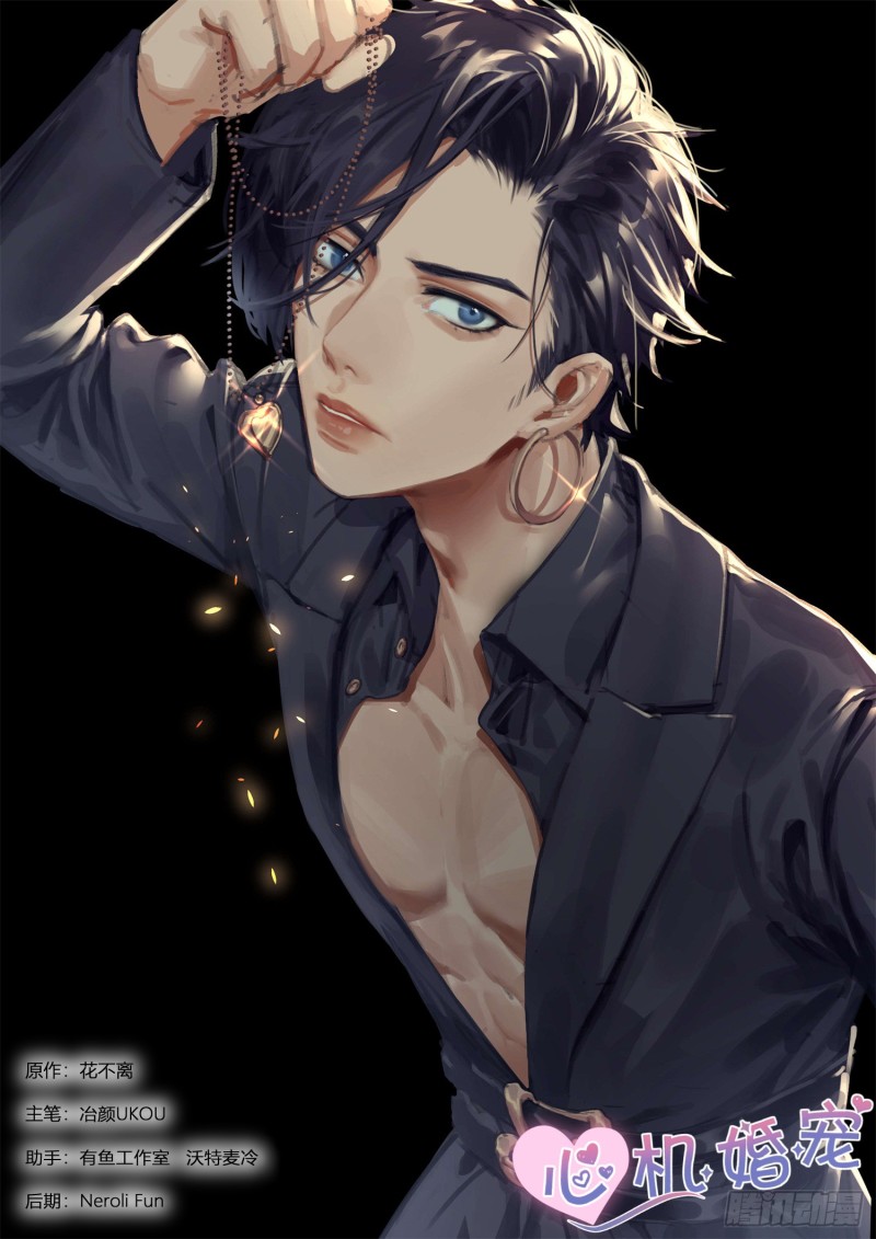 第272话 线索-第274话