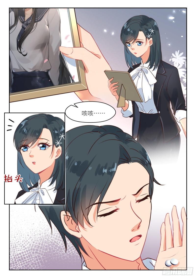 第272话 线索-第274话
