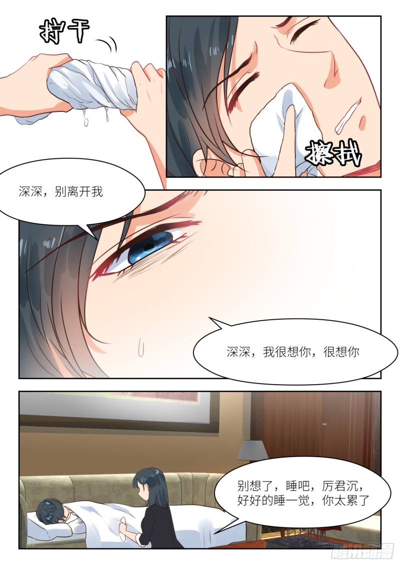 第272话 线索-第274话