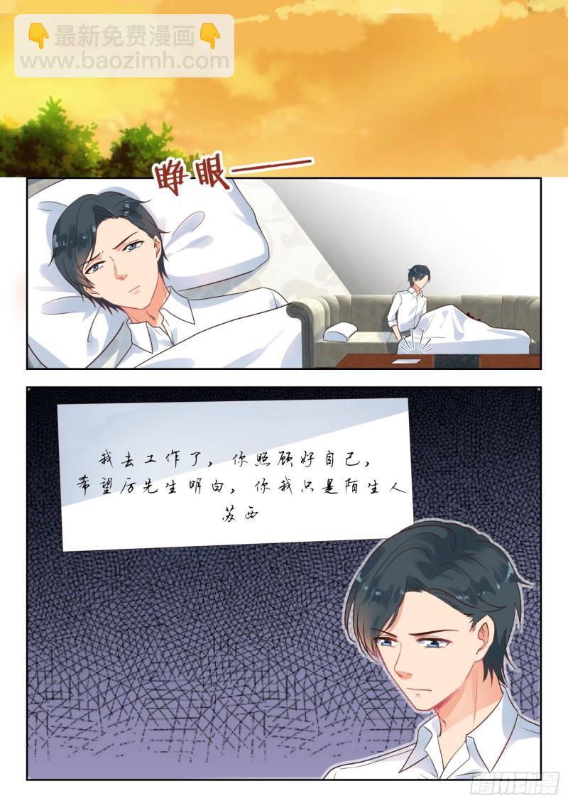 第272话 线索-第274话