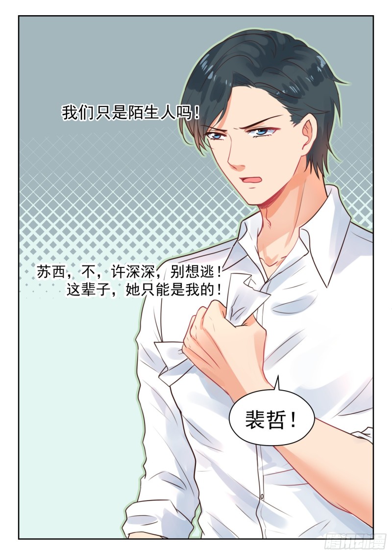 第272话 线索-第274话