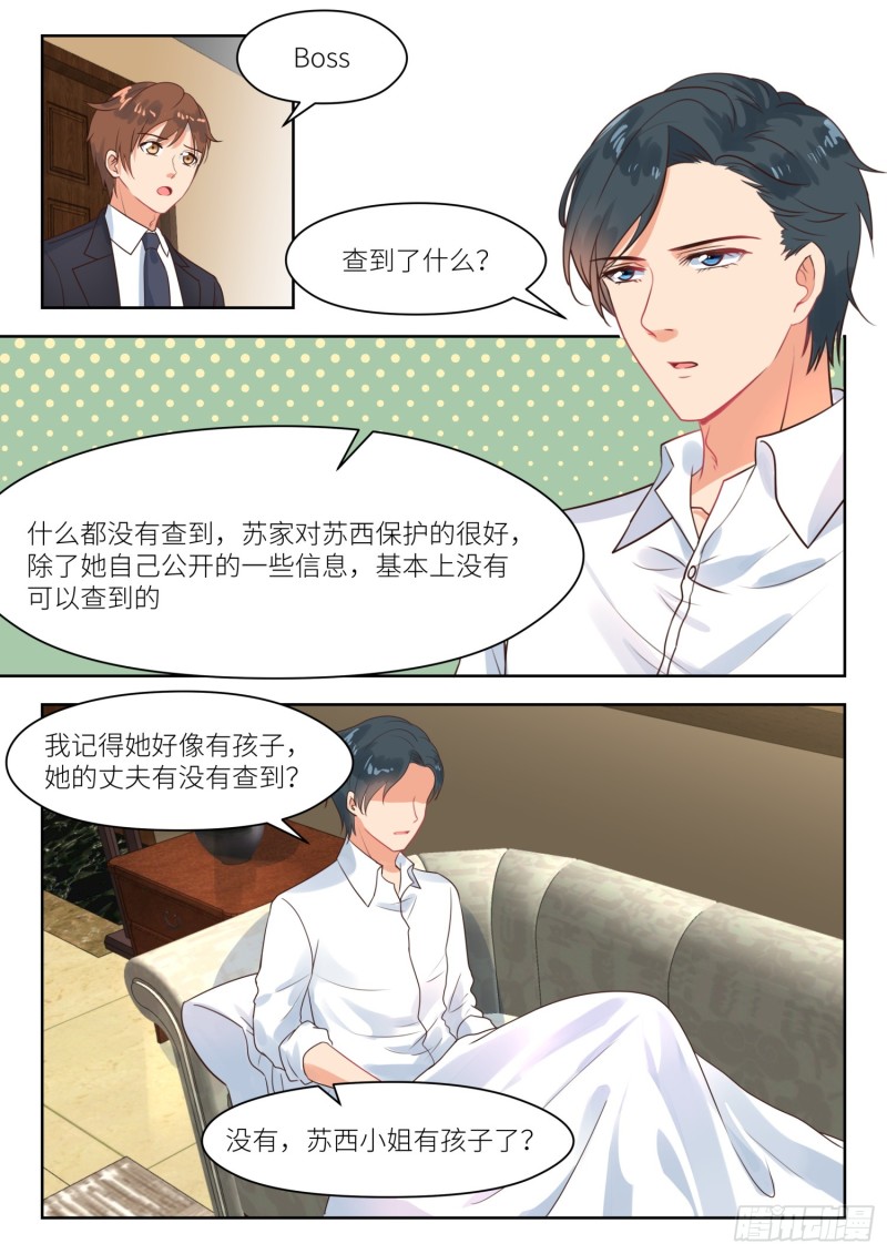 第272话 线索-第274话