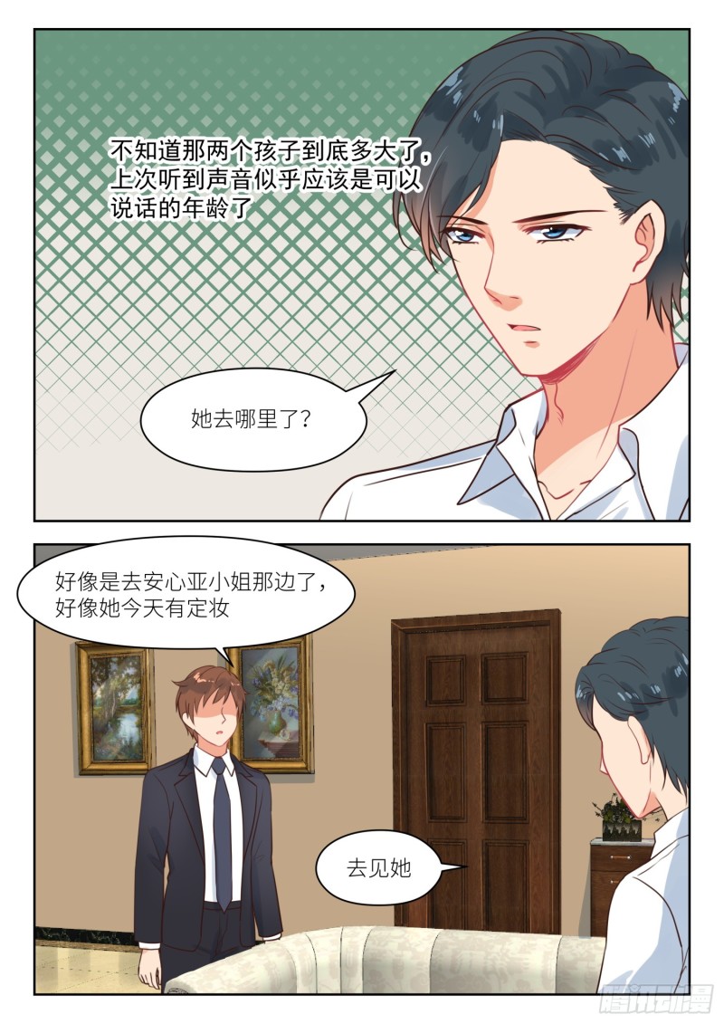 第272话 线索-第274话