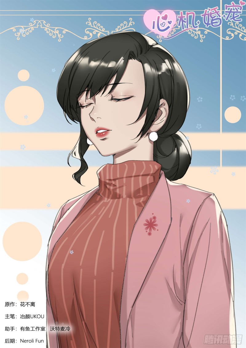 第276话 阳光下-第278话