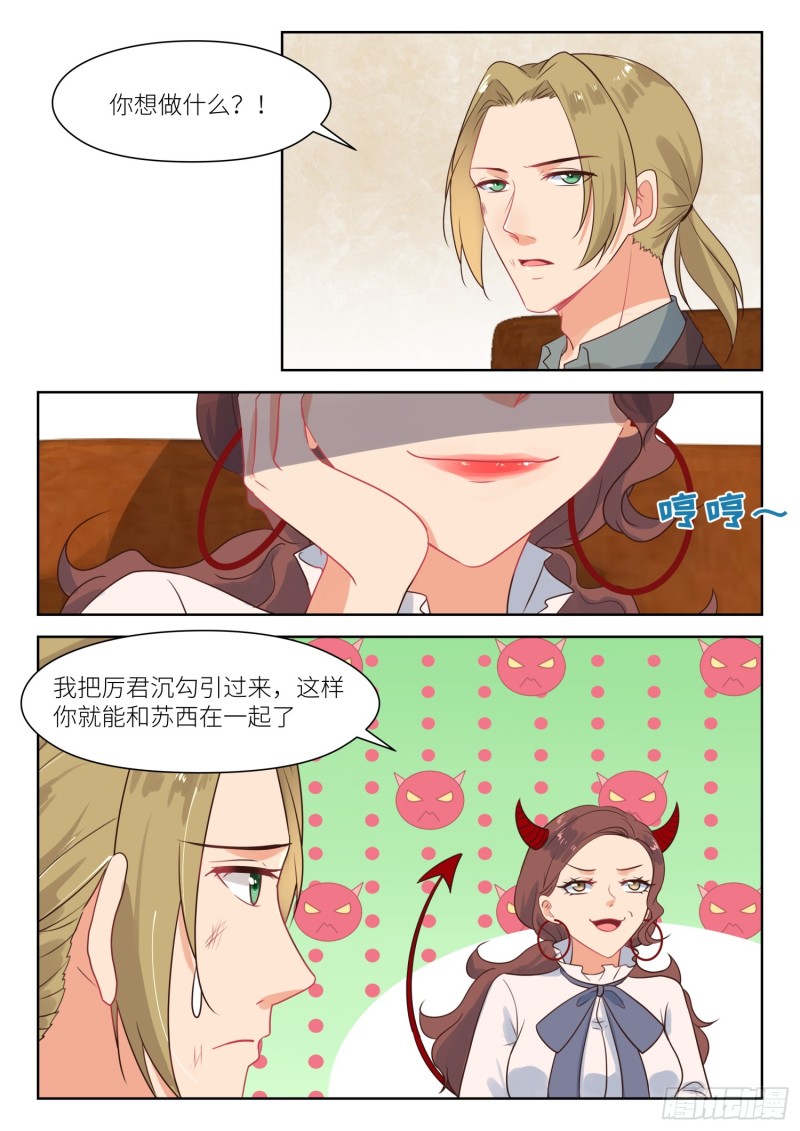 第276话 阳光下-第278话
