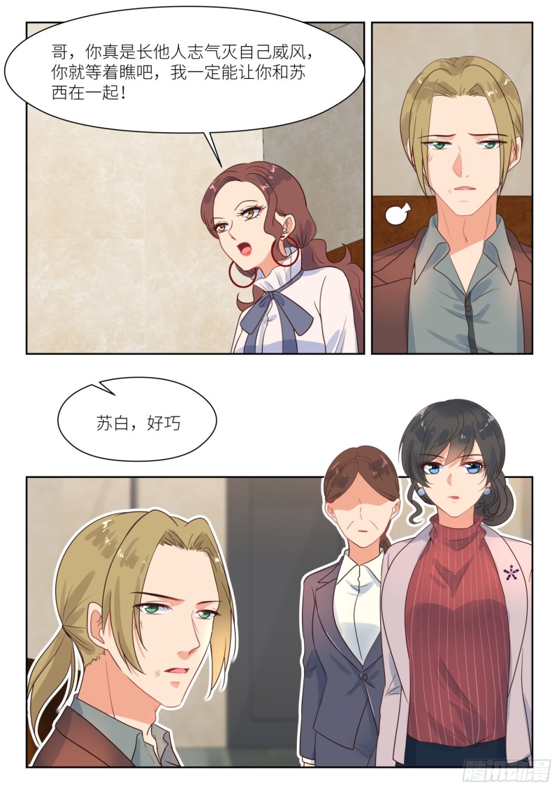 第276话 阳光下-第278话