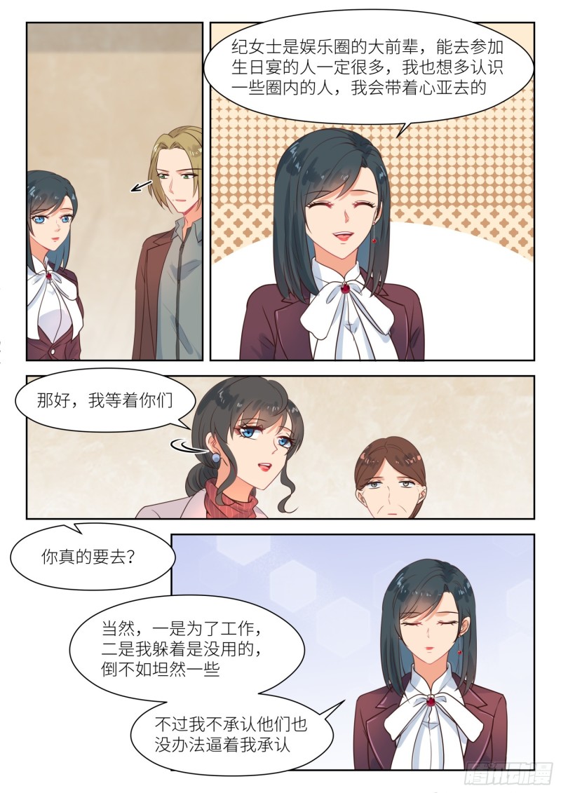 第276话 阳光下-第278话