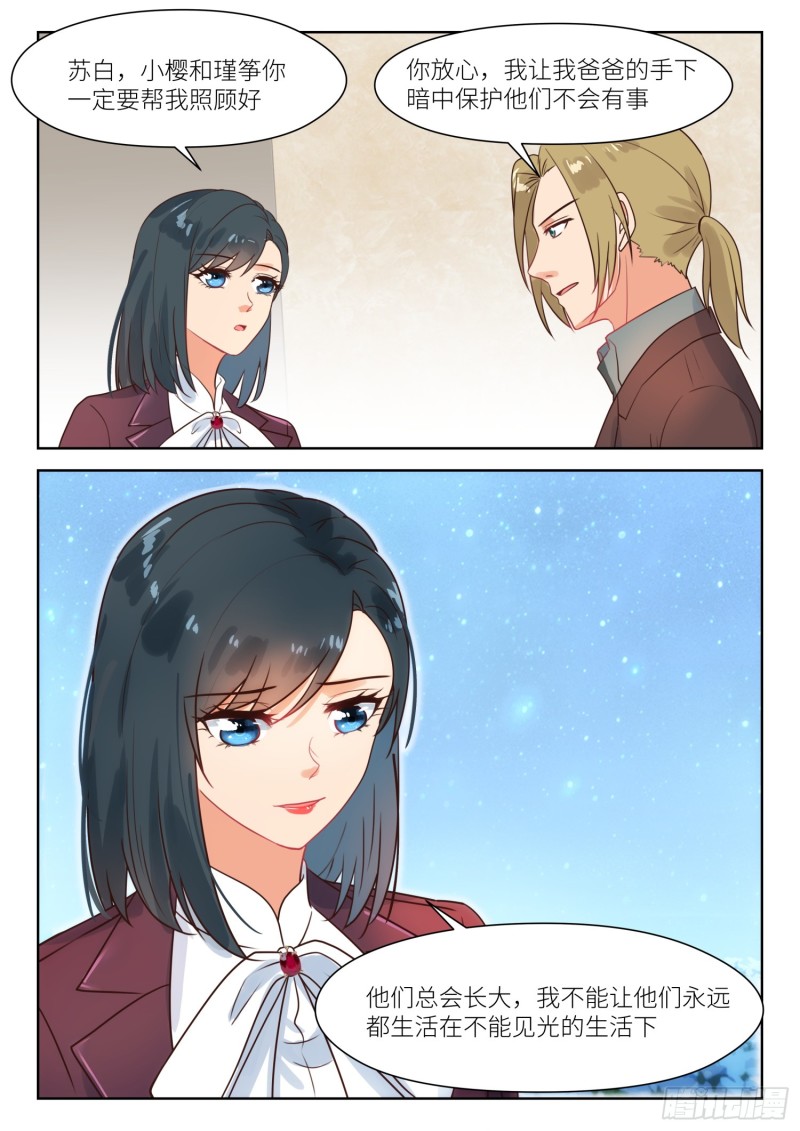 第276话 阳光下-第278话