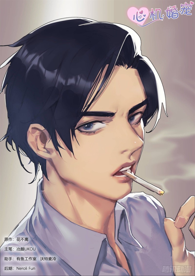 第278话 停电-第280话
