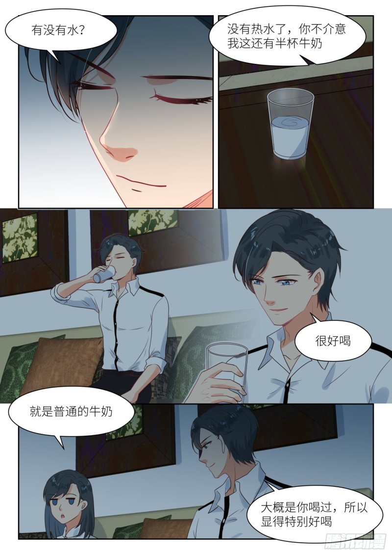 第278话 停电-第280话