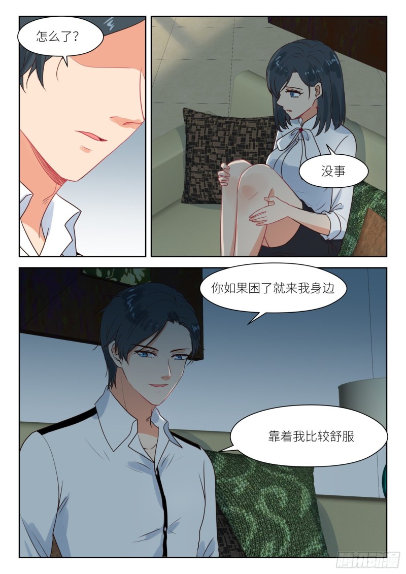 第278话 停电-第280话