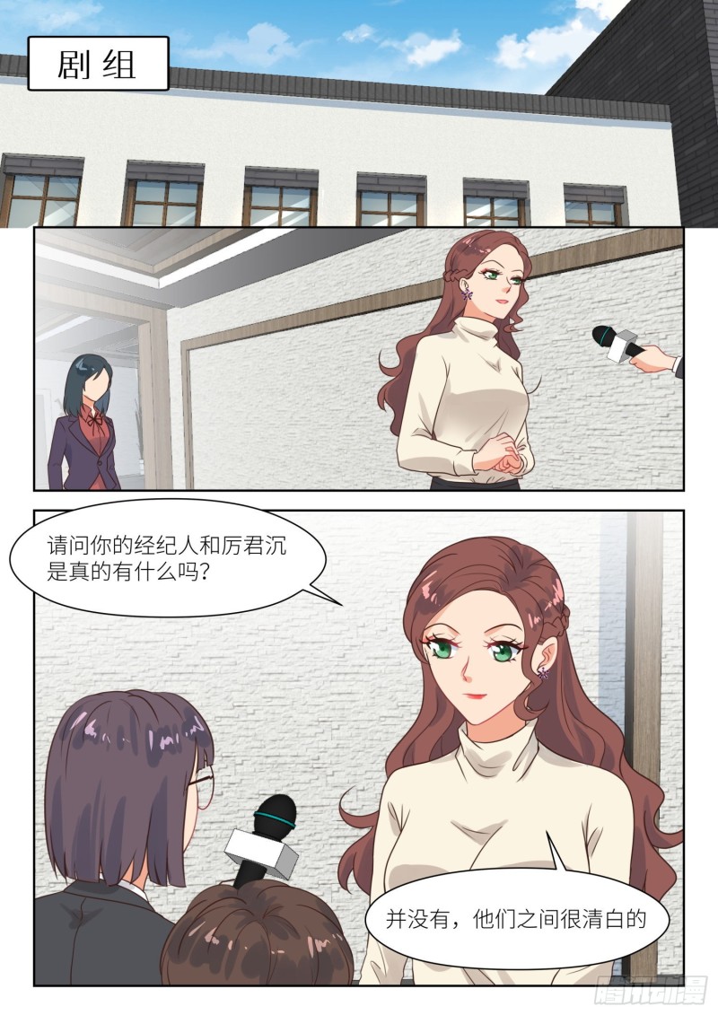 第280话 合约到期-第282话