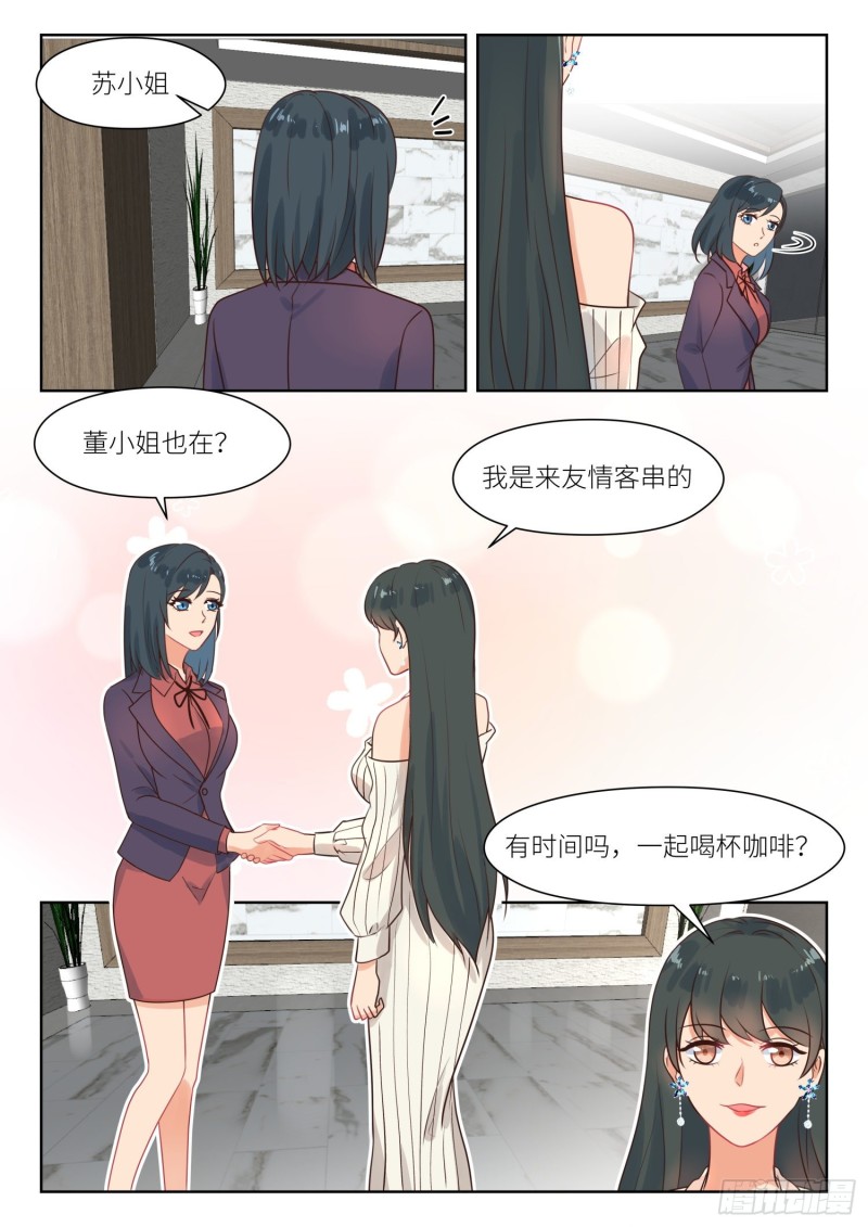 第280话 合约到期-第282话