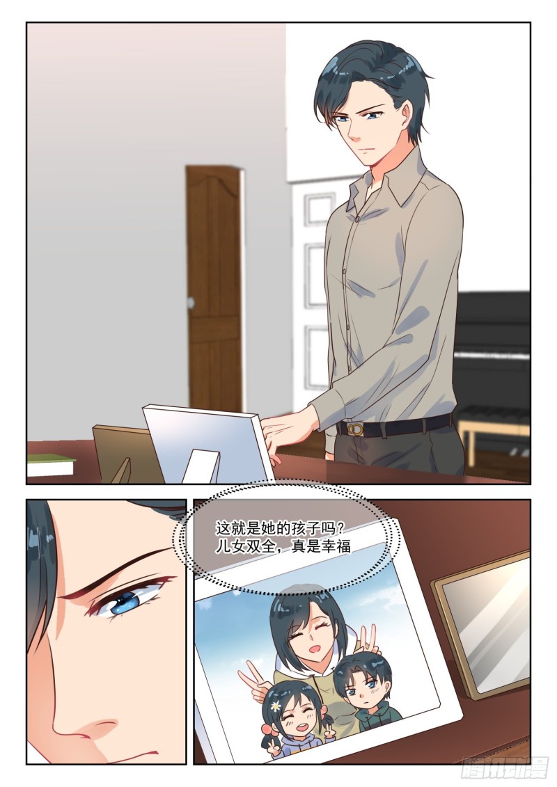 第282话 幸福吗-第284话