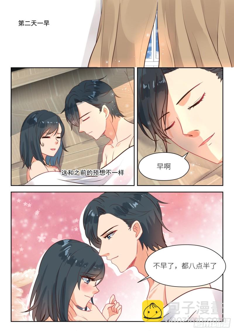 第284话 我可以等-第286话