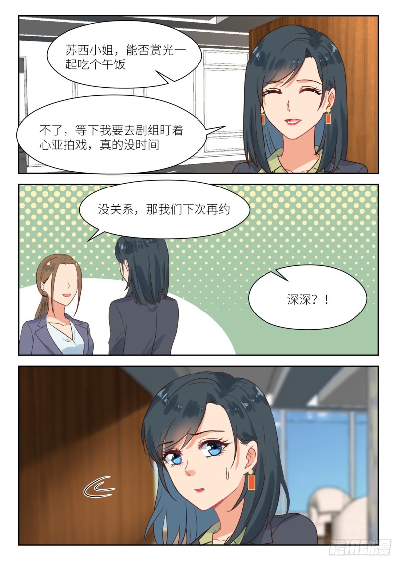 第286话 还活着-第288话