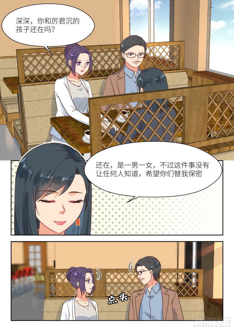 第286话 还活着-第288话