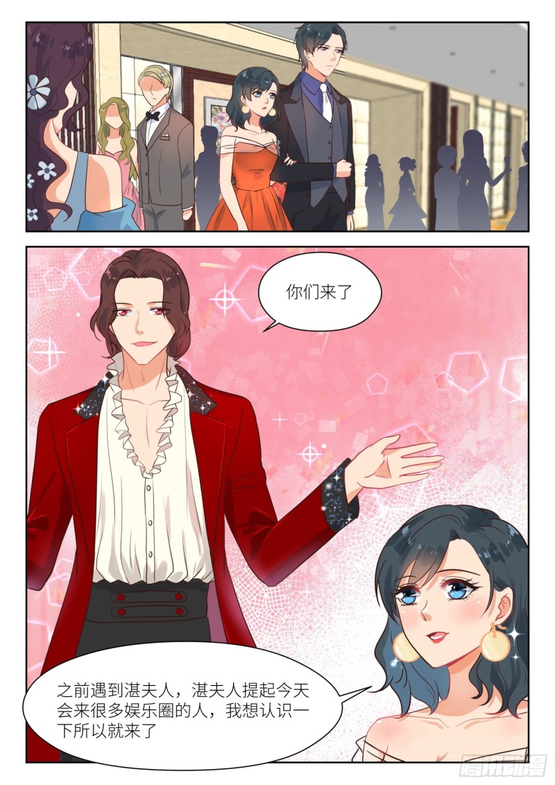 第290话 你是我老婆-第292话