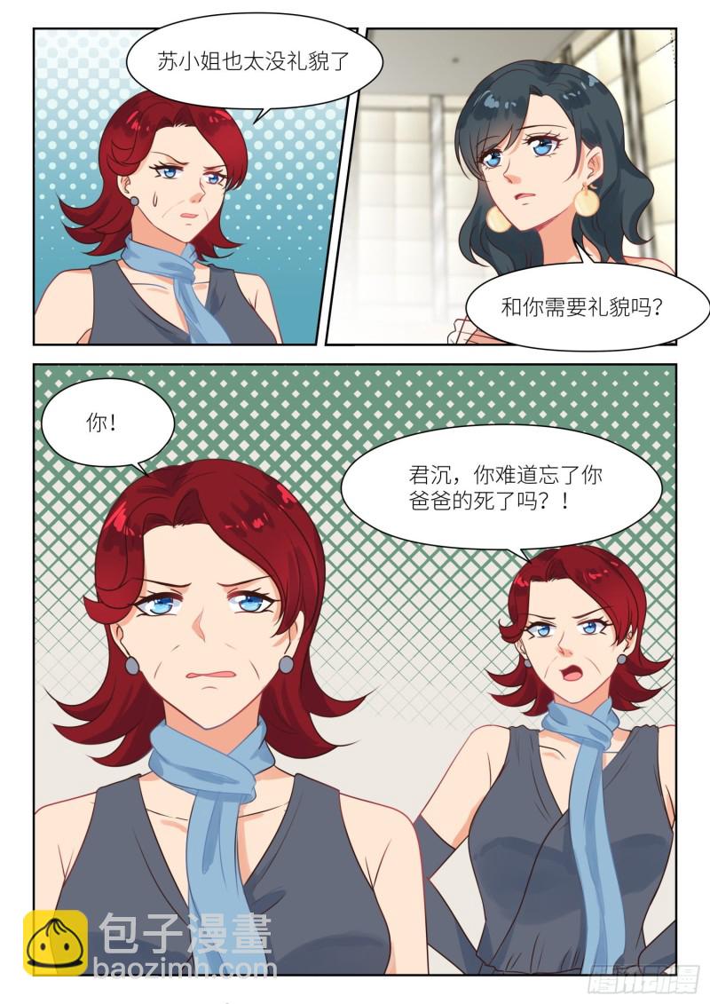 第292话 无情-第294话