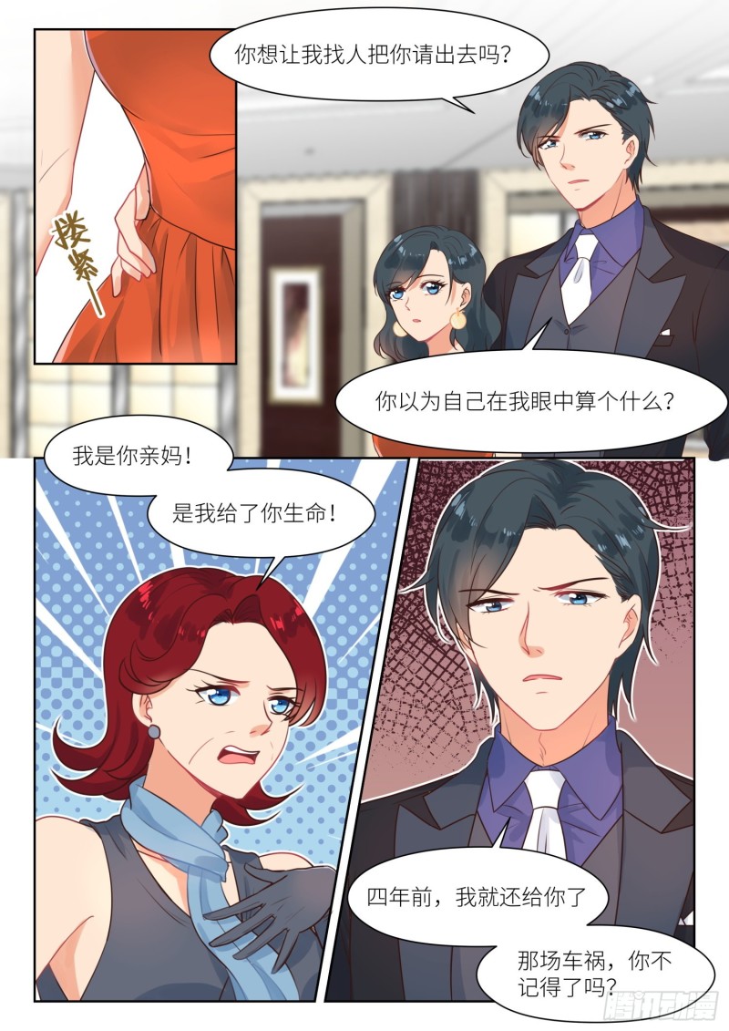 第292话 无情-第294话