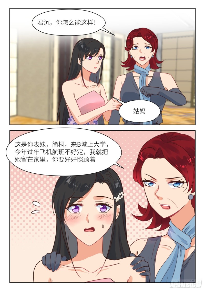 第292话 无情-第294话