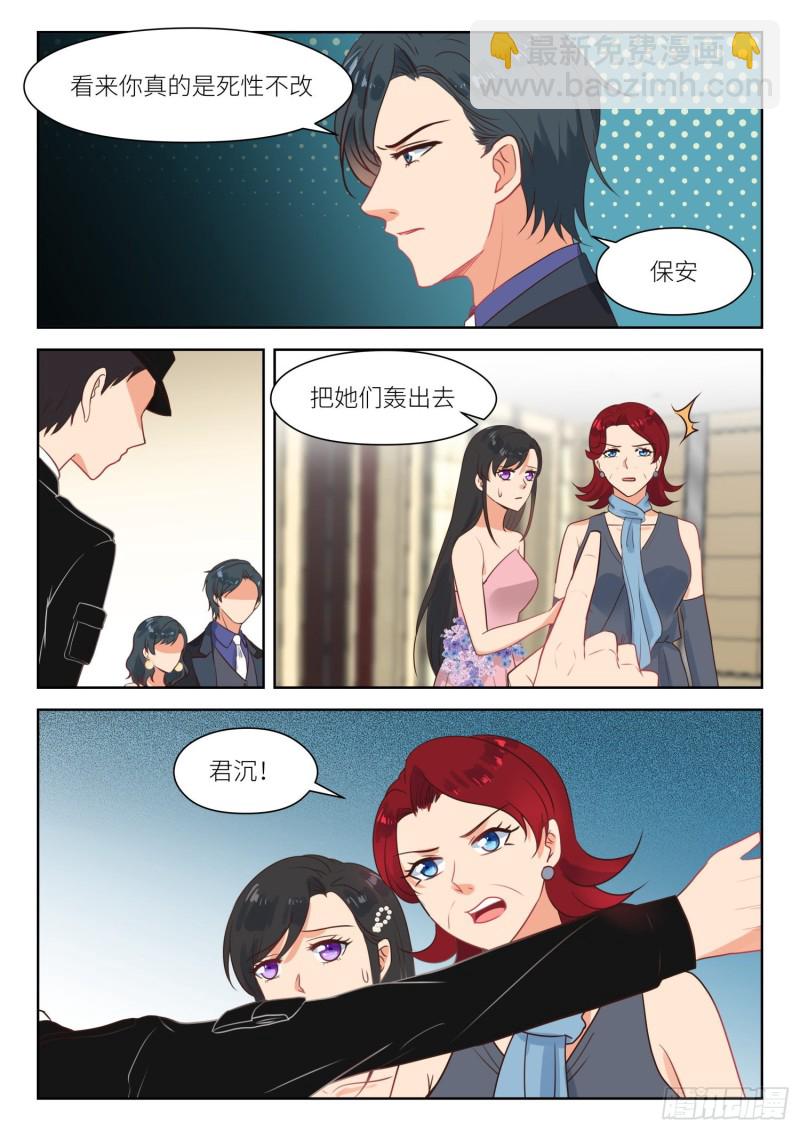 第292话 无情-第294话