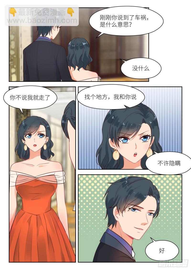 第292话 无情-第294话