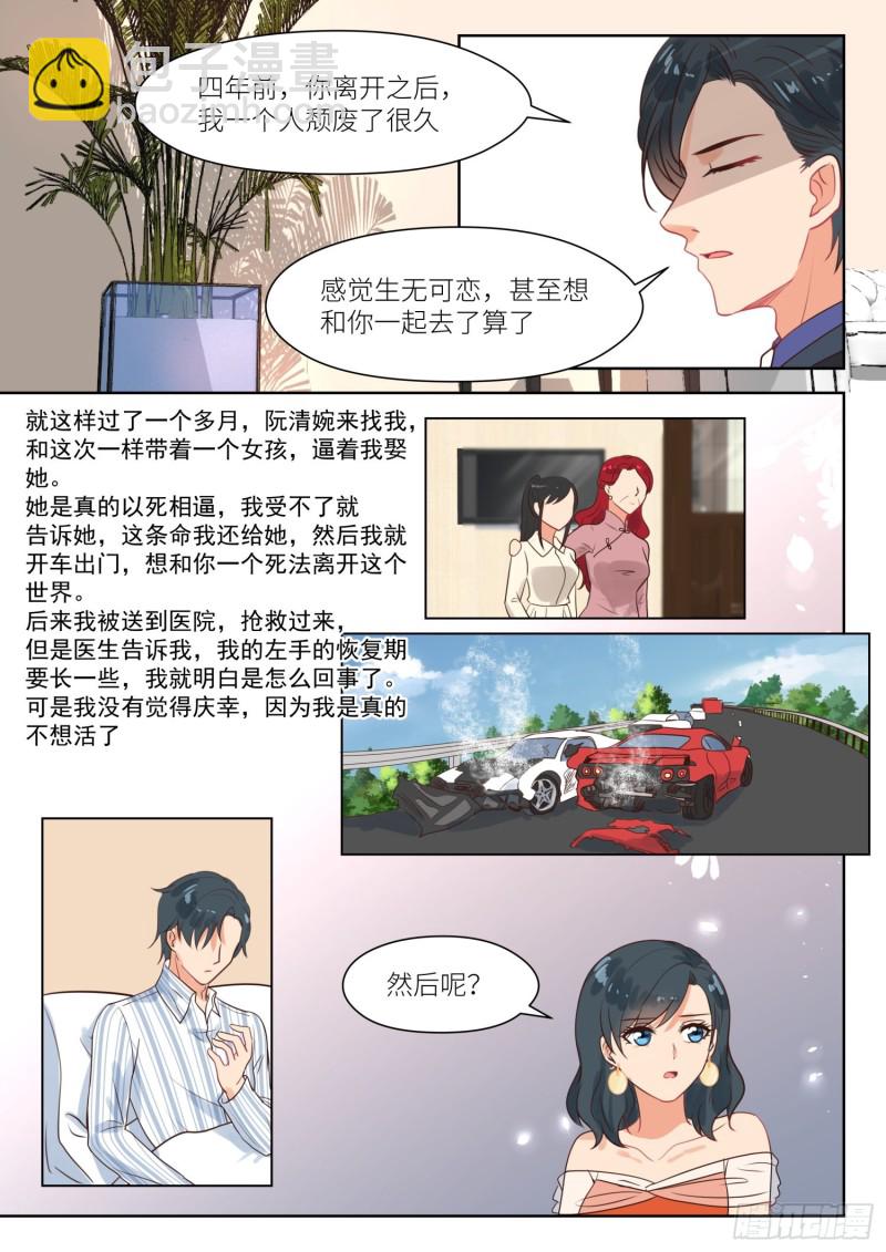 第292话 无情-第294话