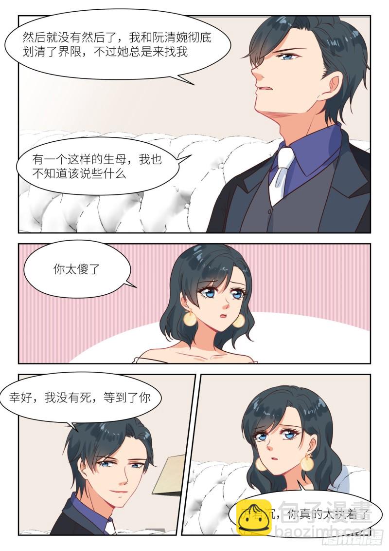 第292话 无情-第294话