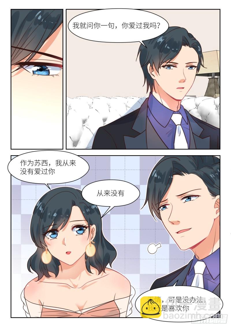 第292话 无情-第294话