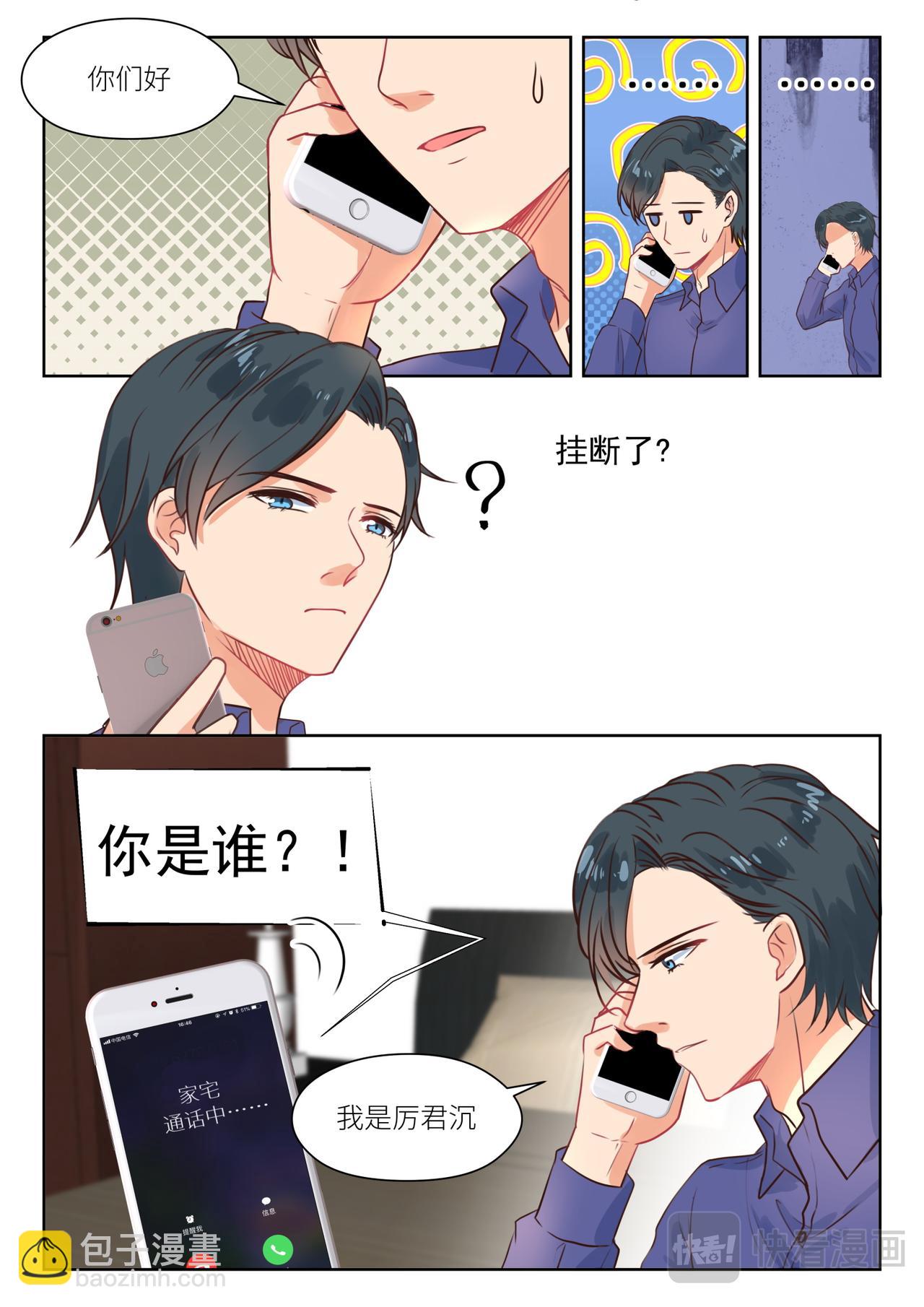 第298话 我的孩子-第300话