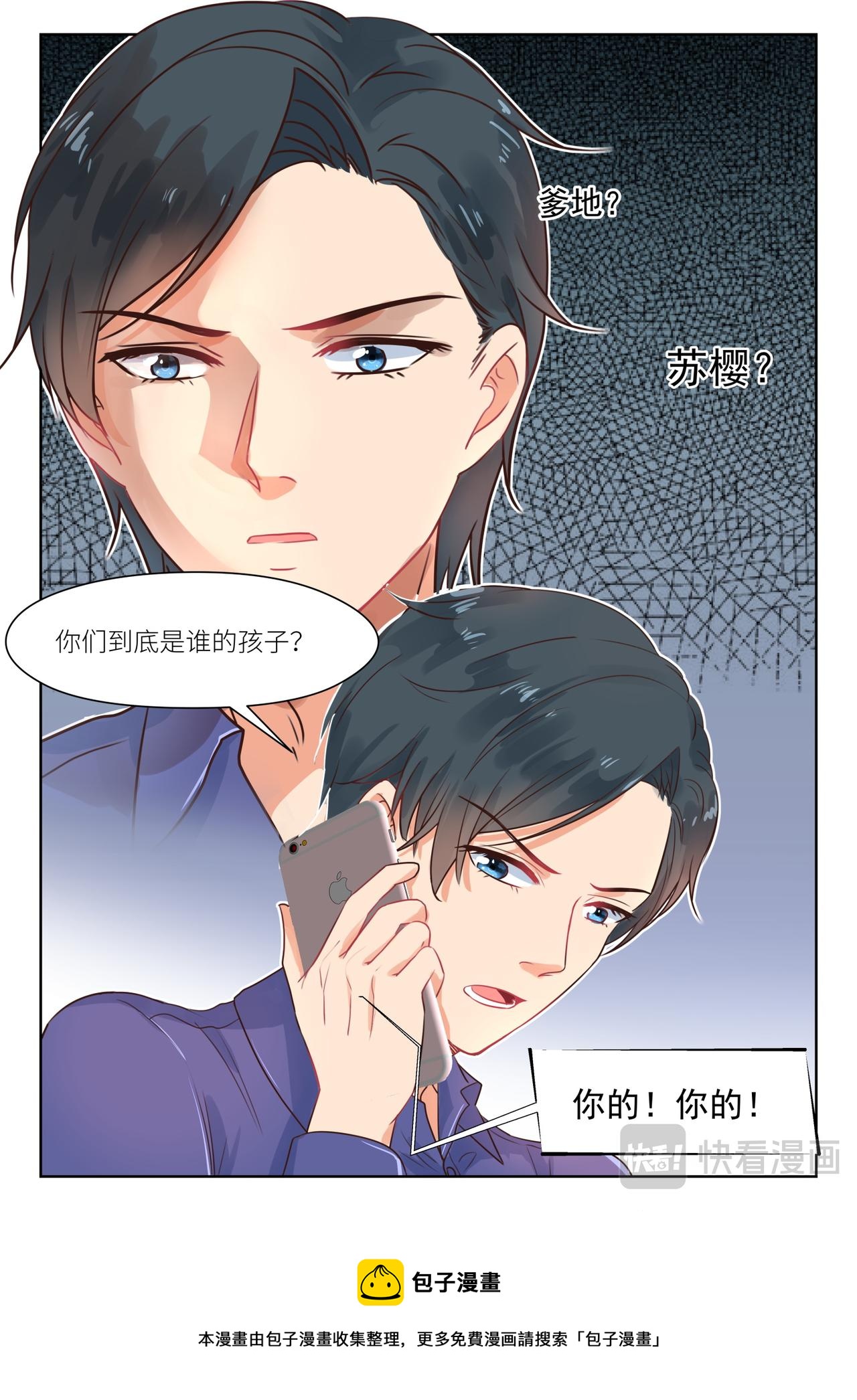 第298话 我的孩子-第300话