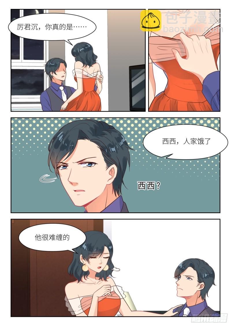 第296话 儿女双全-第298话