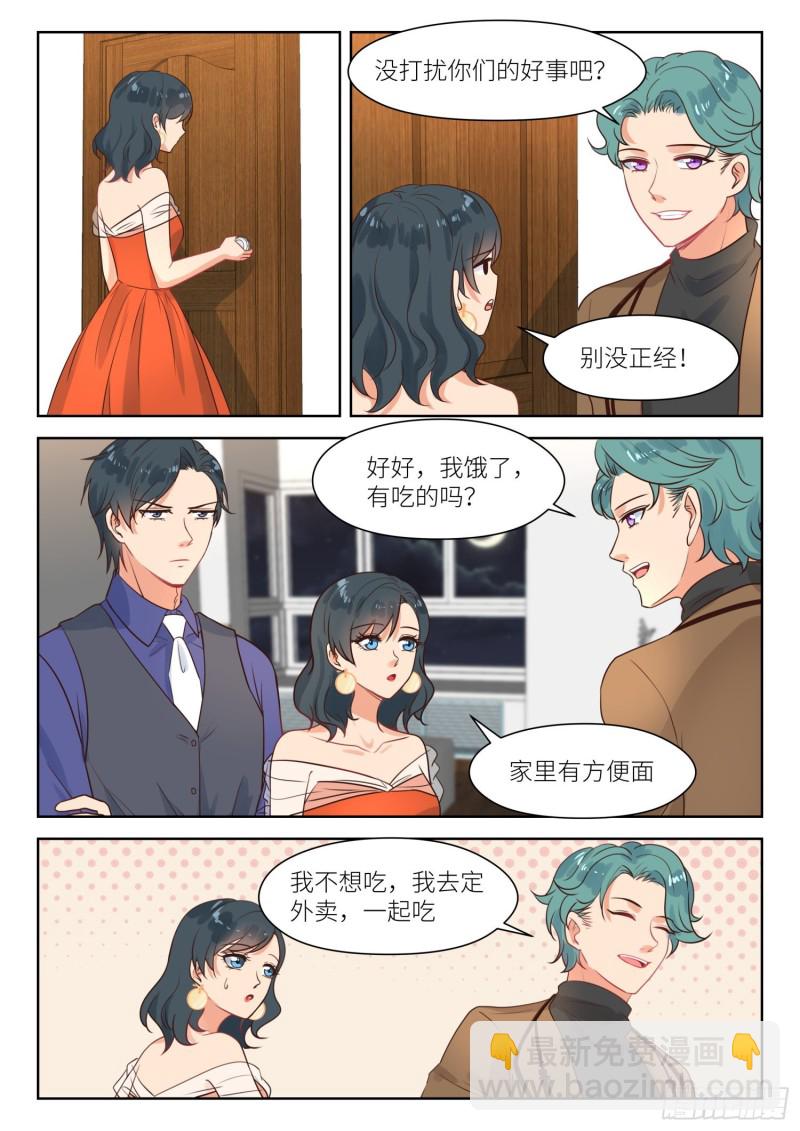 第296话 儿女双全-第298话