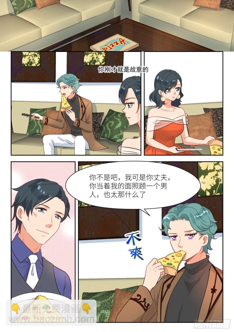 第296话 儿女双全-第298话