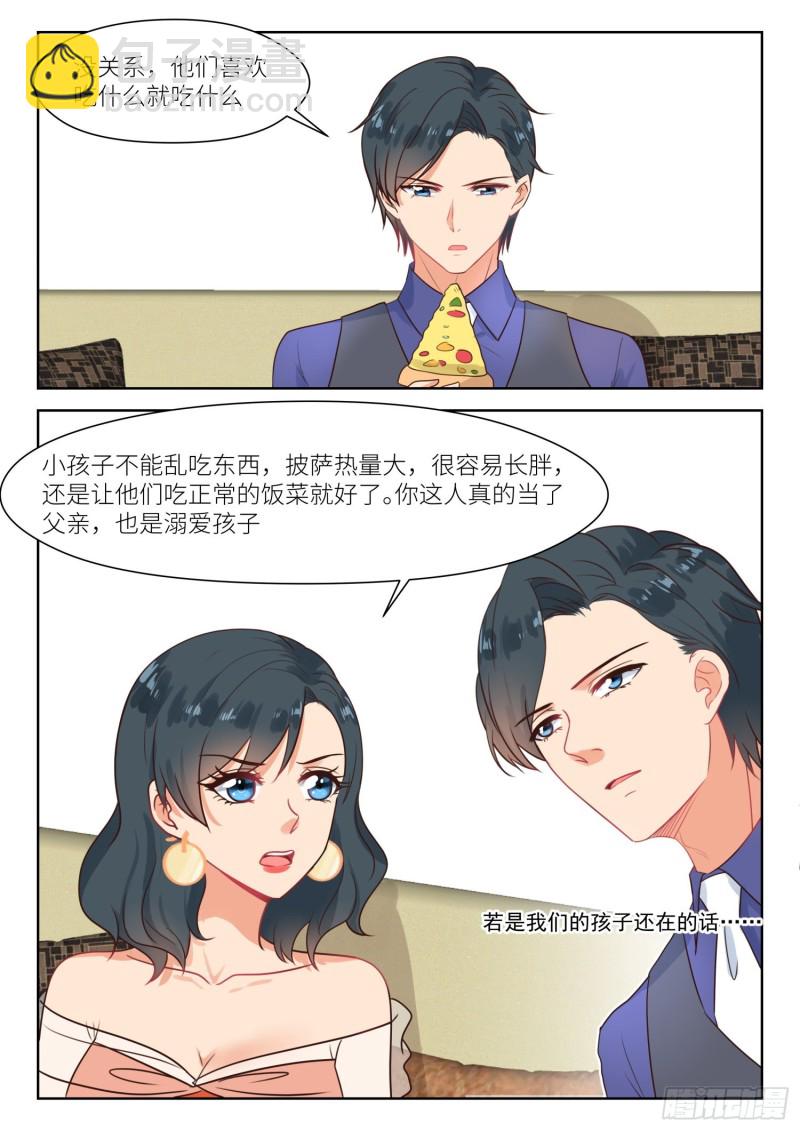 第296话 儿女双全-第298话