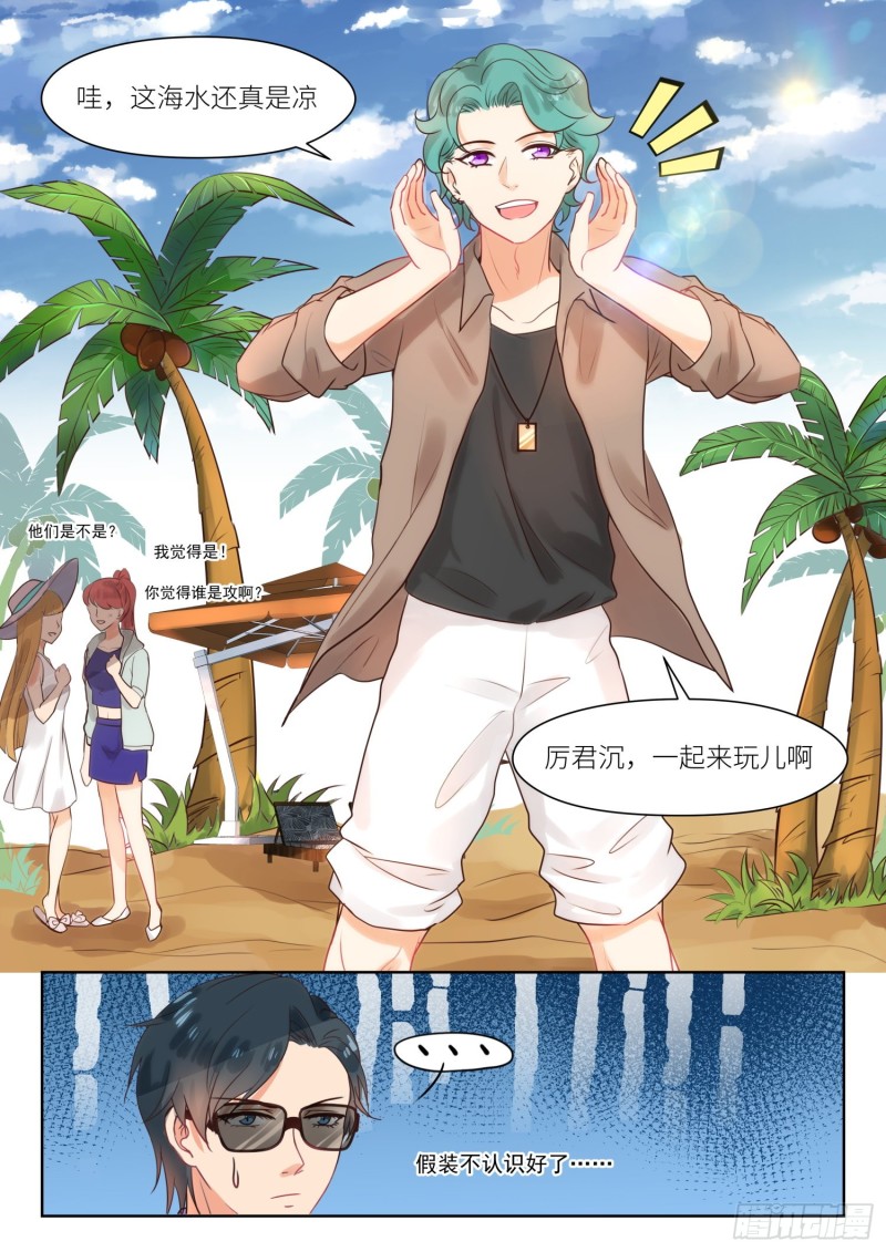 第300话 心里清楚-第302话