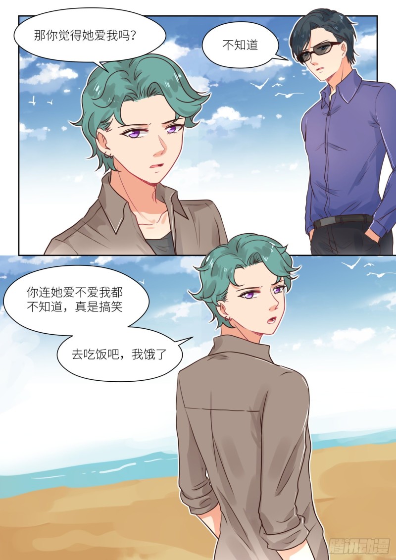 第300话 心里清楚-第302话