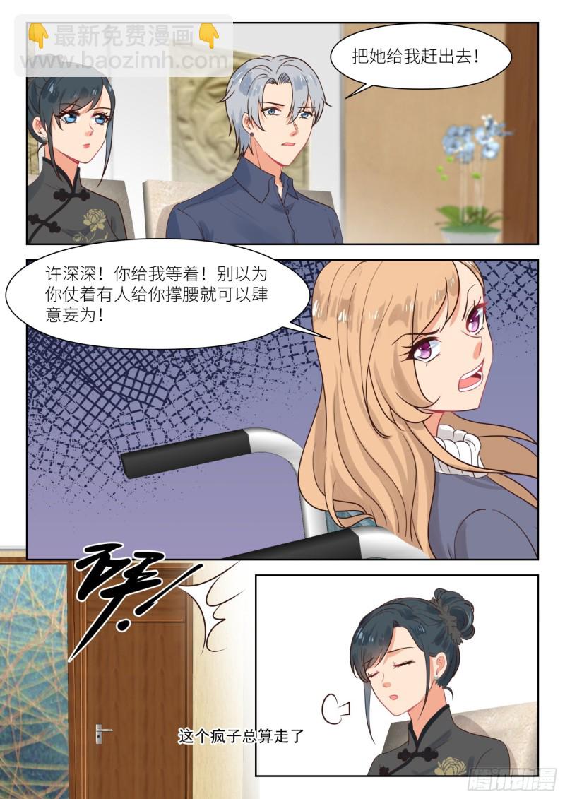 第302话 新的阻碍-第304话