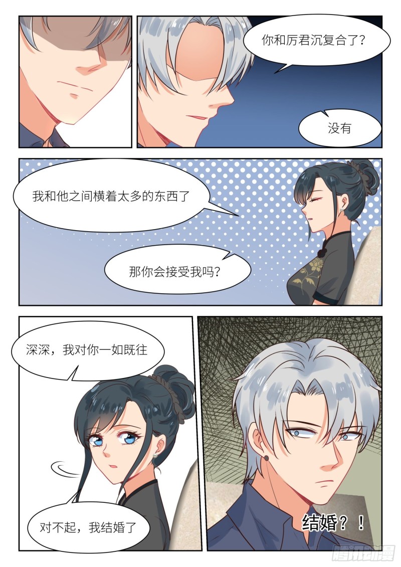 第302话 新的阻碍-第304话