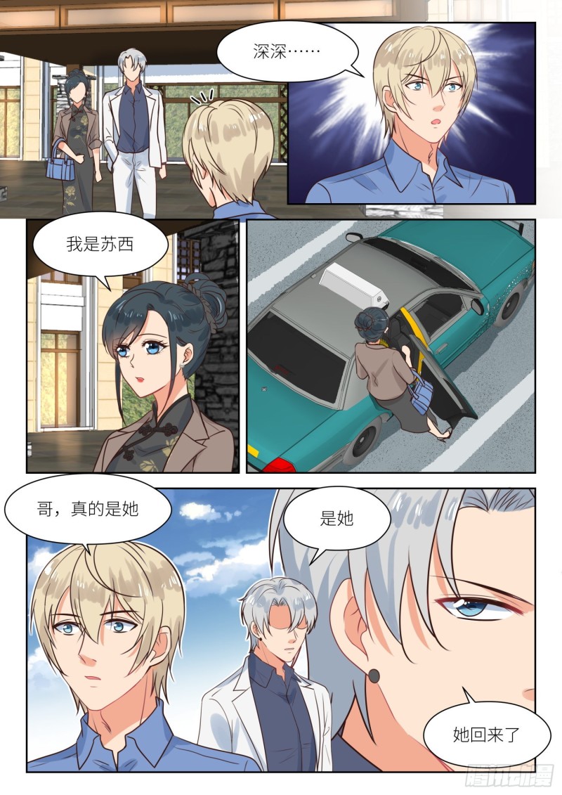 第302话 新的阻碍-第304话