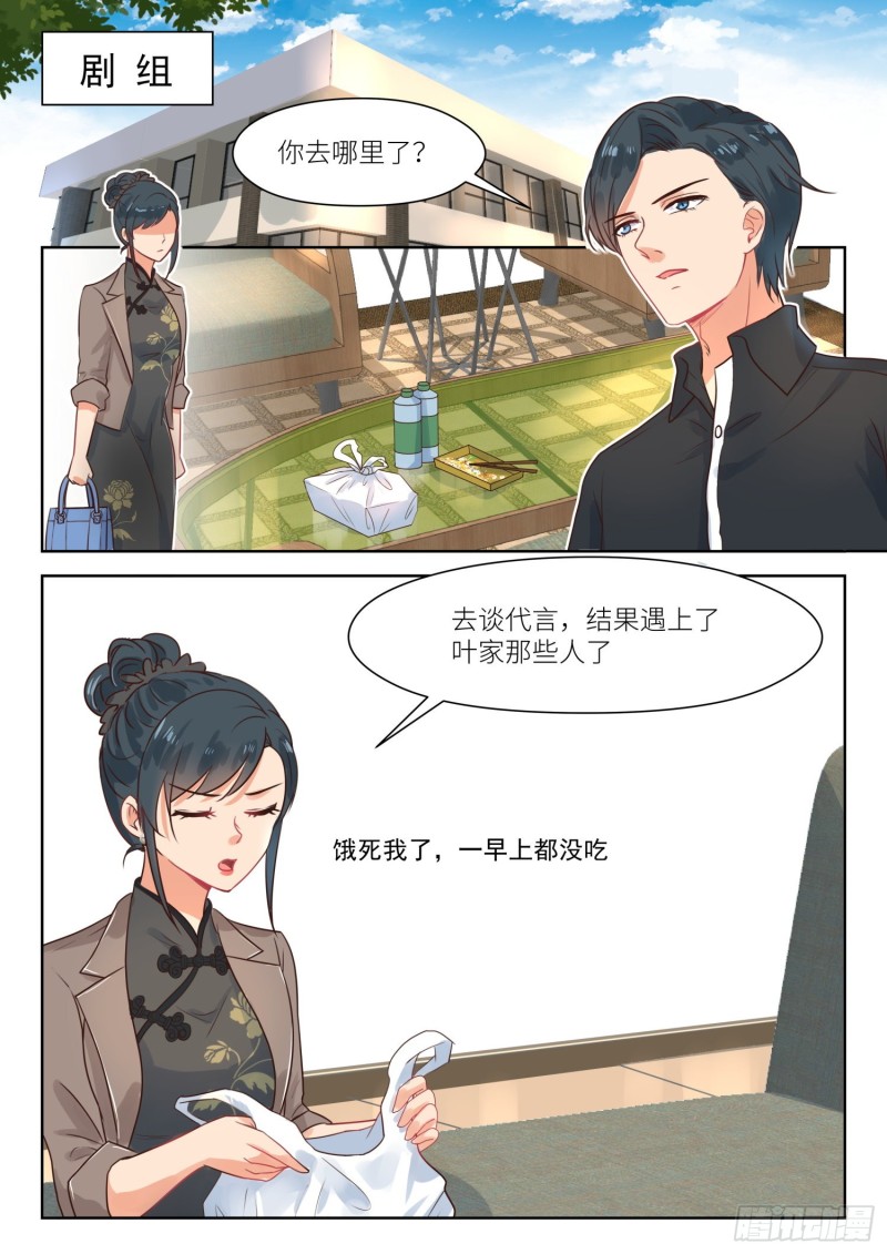 第302话 新的阻碍-第304话