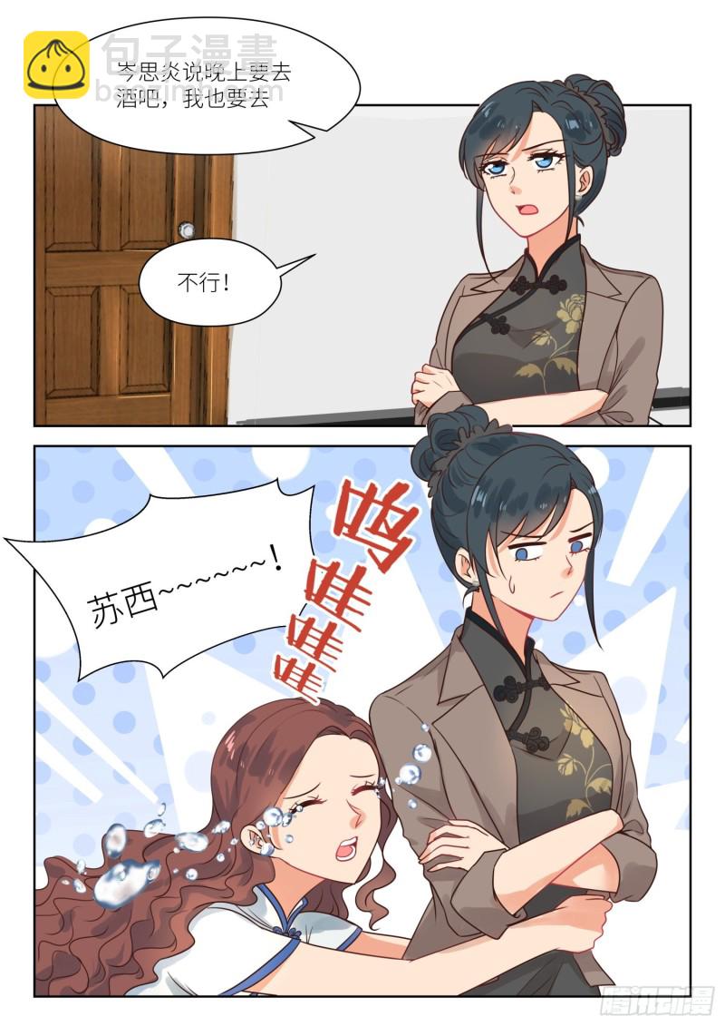 第304话 酒后真情-第306话