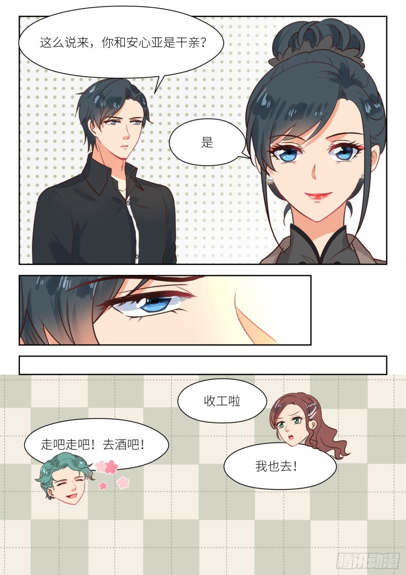 第304话 酒后真情-第306话
