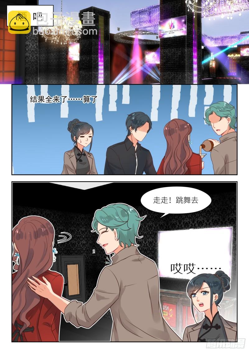 第304话 酒后真情-第306话