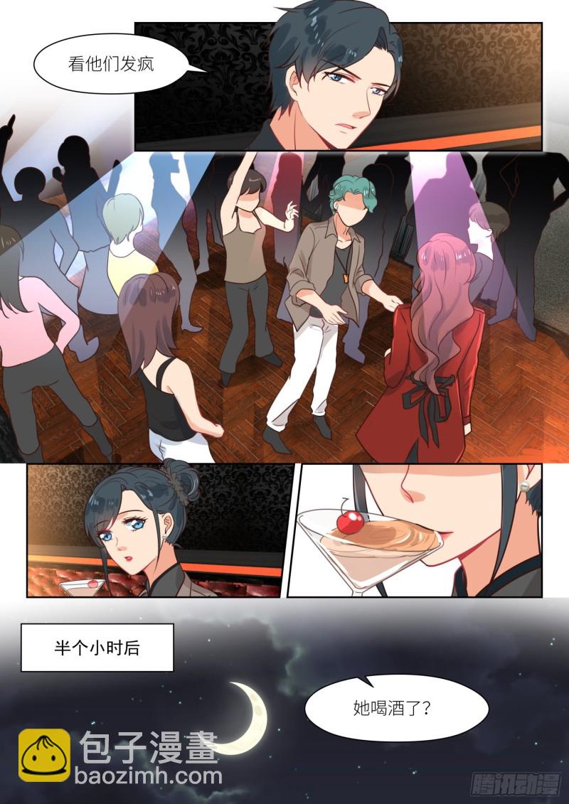 第304话 酒后真情-第306话