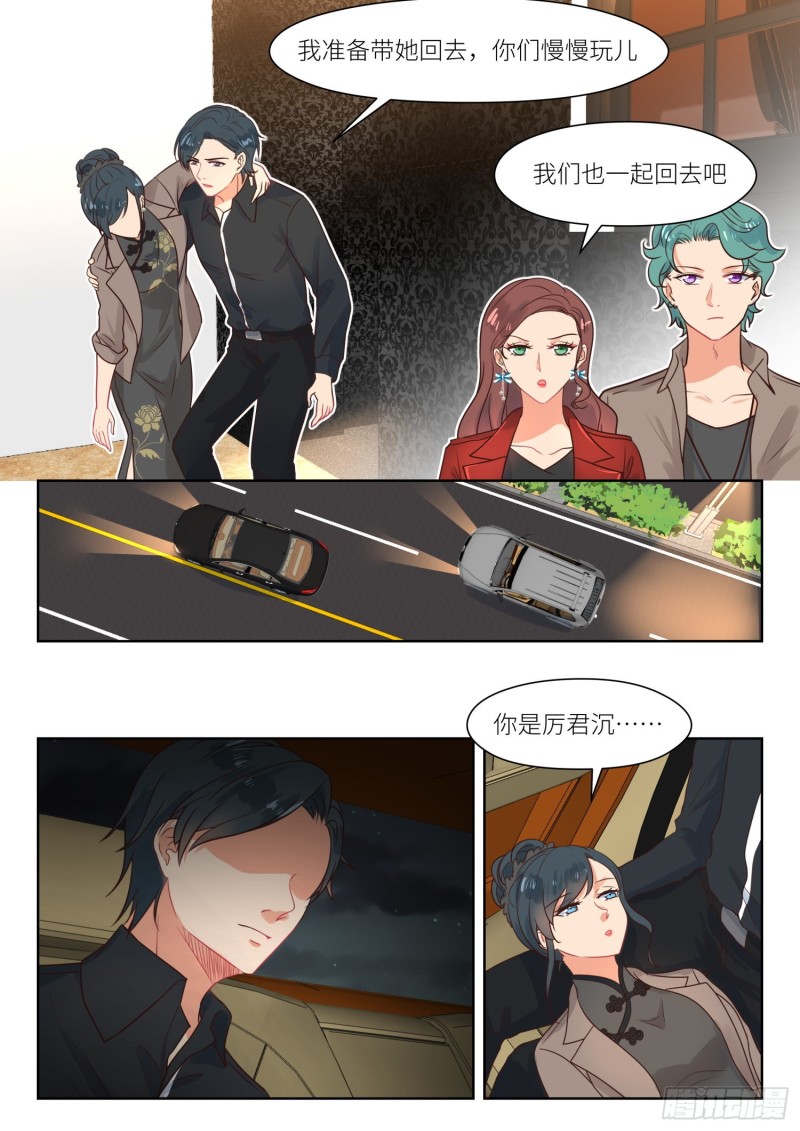 第304话 酒后真情-第306话