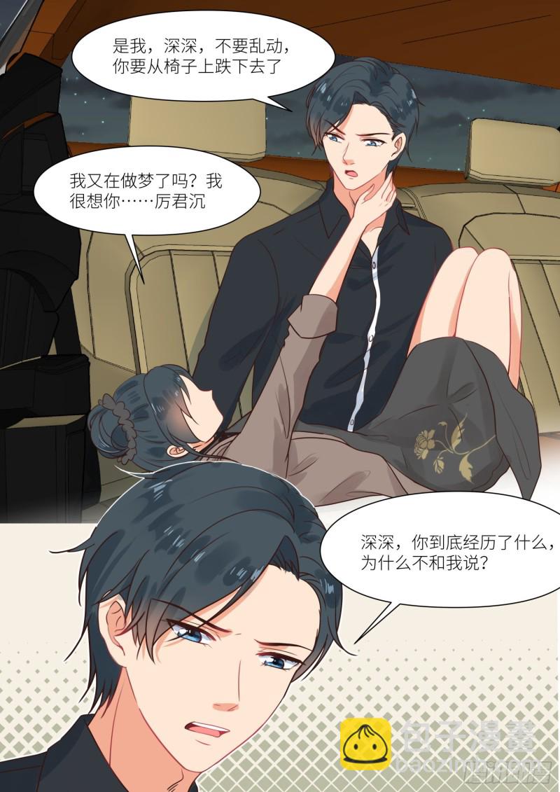 第304话 酒后真情-第306话