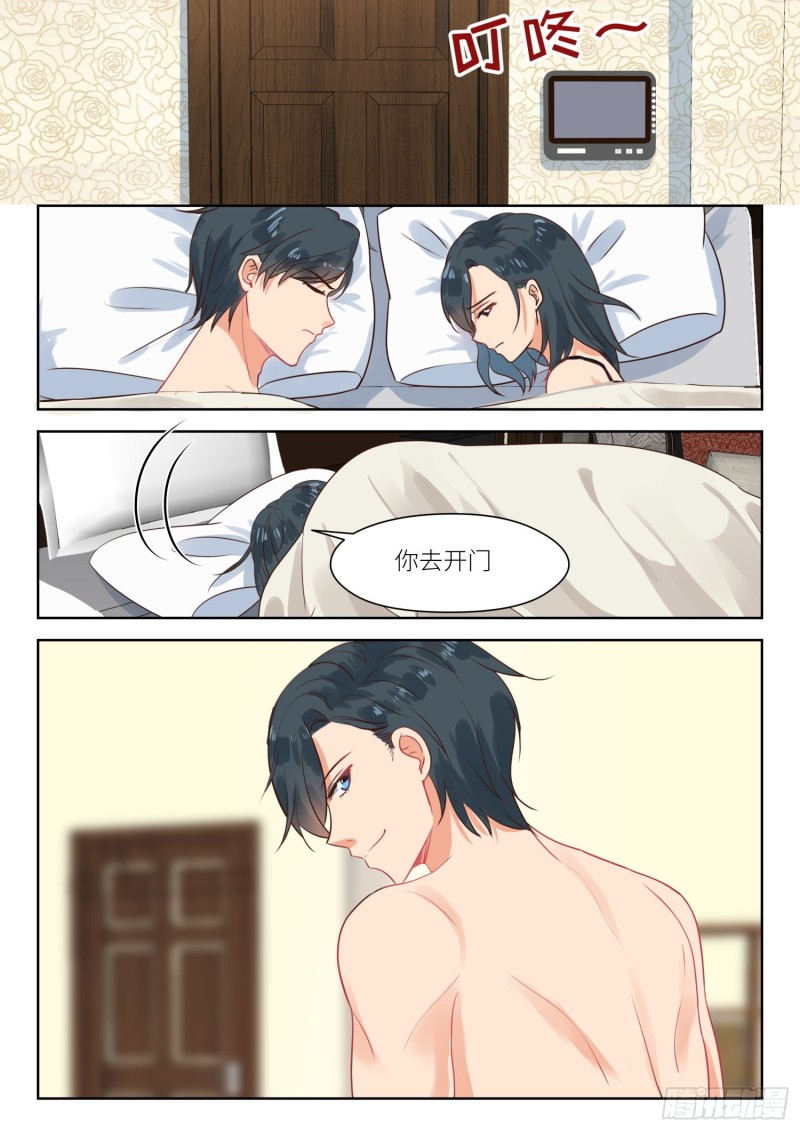 第306话 你想我是谁-第308话