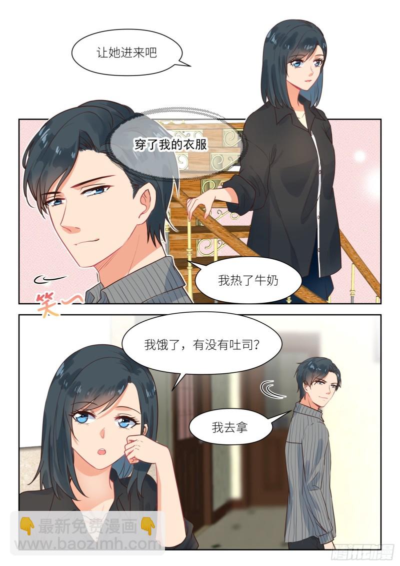 第306话 你想我是谁-第308话